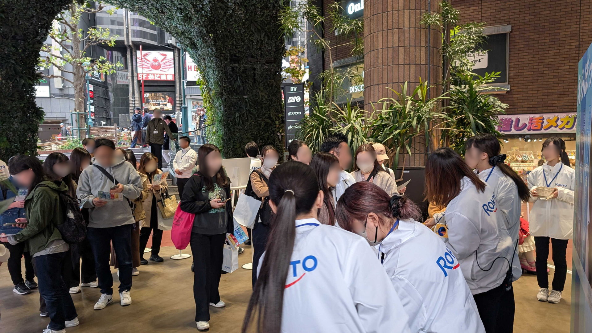 ロート製薬株式会社